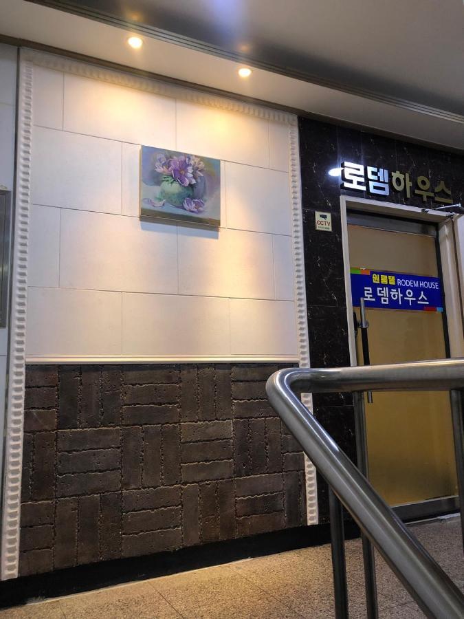 首爾Rodemhouse公寓式酒店 外观 照片